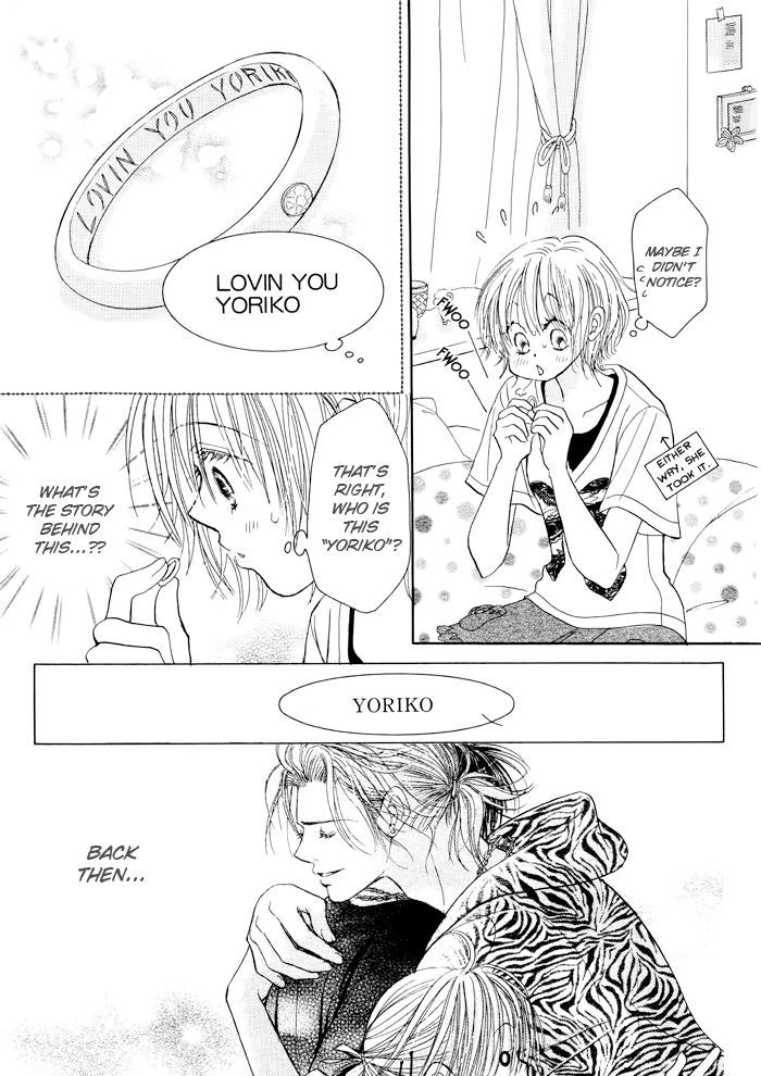 Junai Labyrinth Chapter 24 page 11 - Chapter 24