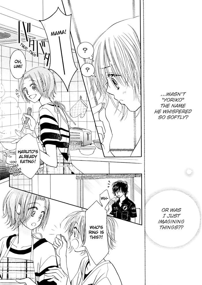 Junai Labyrinth Chapter 24 page 12 - Chapter 24