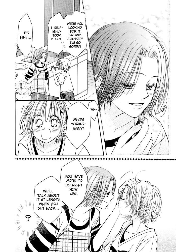 Junai Labyrinth Chapter 24 page 13 - Chapter 24