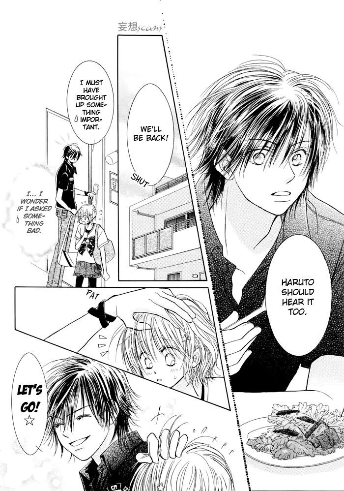 Junai Labyrinth Chapter 24 page 14 - Chapter 24