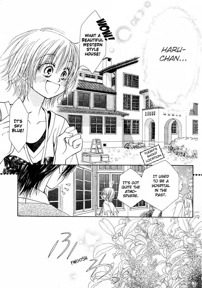 Junai Labyrinth Chapter 24 page 15 - Chapter 24