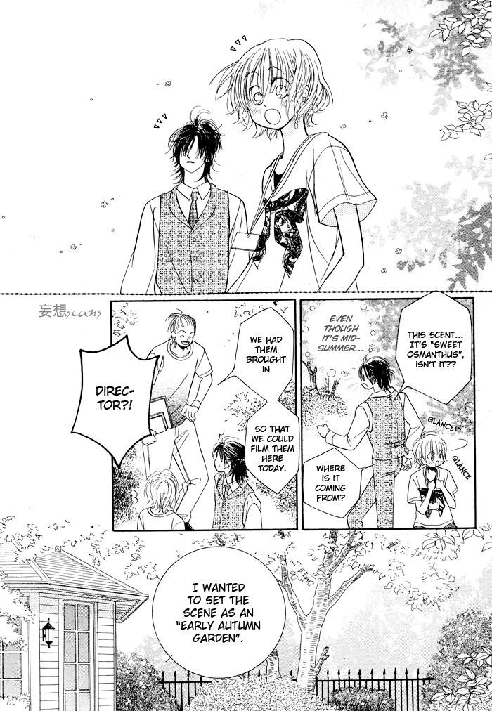 Junai Labyrinth Chapter 24 page 16 - Chapter 24