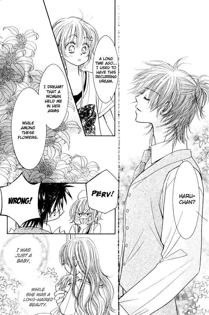 Junai Labyrinth Chapter 24 page 17 - Chapter 24