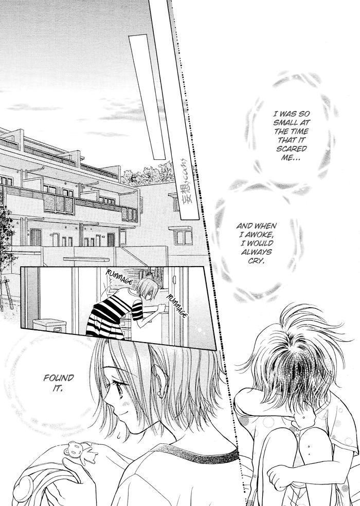 Junai Labyrinth Chapter 24 page 18 - Chapter 24