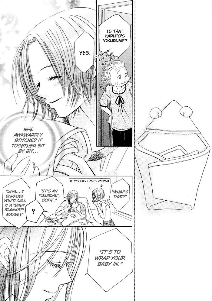 Junai Labyrinth Chapter 24 page 19 - Chapter 24