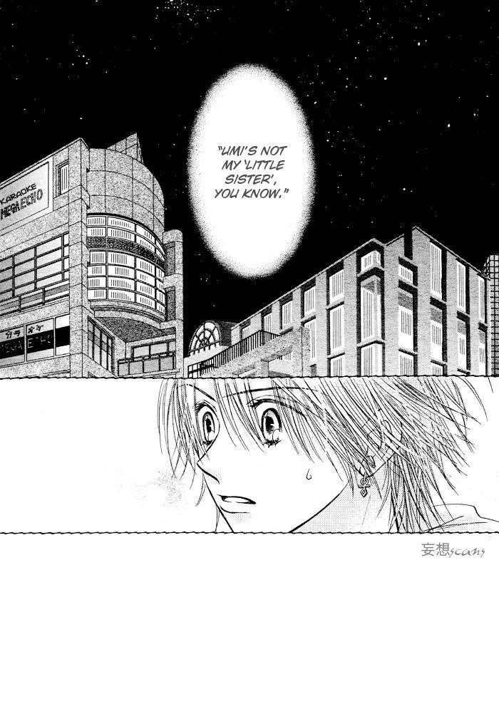 Junai Labyrinth Chapter 24 page 2 - Chapter 24