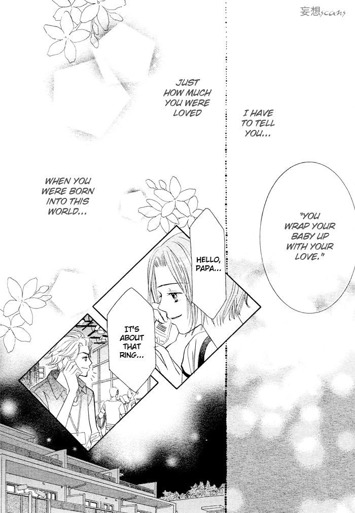 Junai Labyrinth Chapter 24 page 20 - Chapter 24
