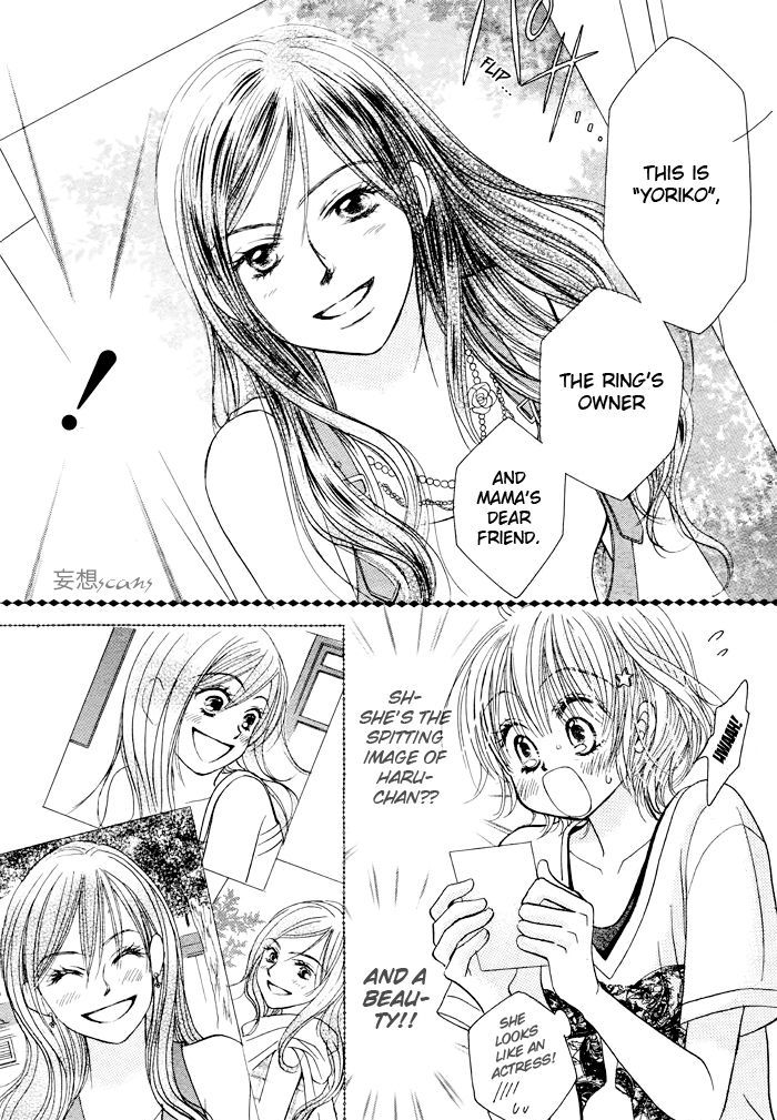 Junai Labyrinth Chapter 24 page 22 - Chapter 24