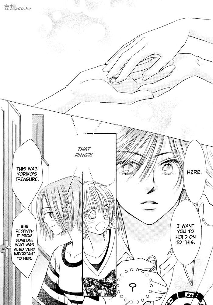 Junai Labyrinth Chapter 24 page 24 - Chapter 24