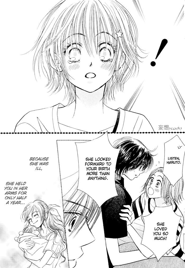 Junai Labyrinth Chapter 24 page 26 - Chapter 24