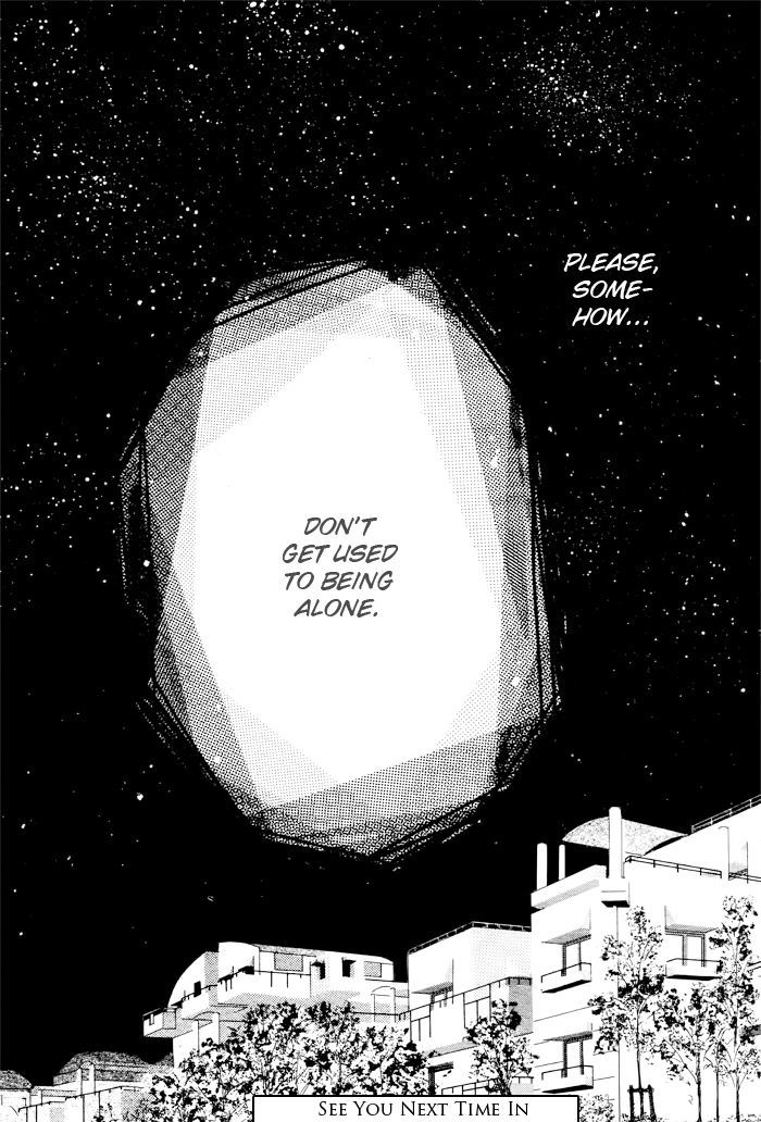 Junai Labyrinth Chapter 24 page 33 - Chapter 24
