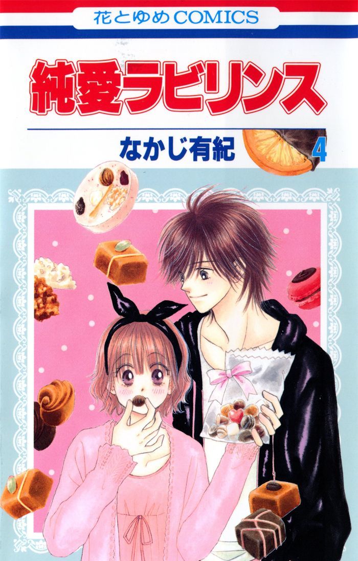 Junai Labyrinth Chapter 24 page 37 - Chapter 24