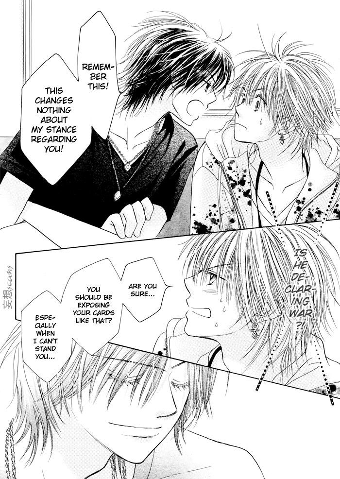 Junai Labyrinth Chapter 24 page 4 - Chapter 24