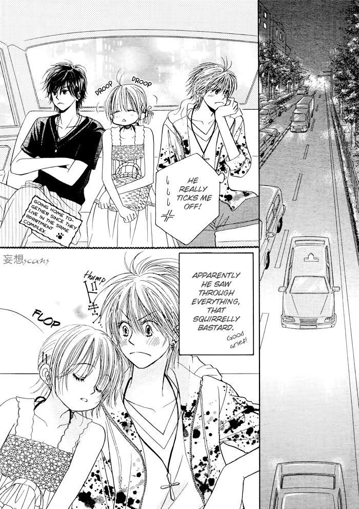 Junai Labyrinth Chapter 24 page 6 - Chapter 24