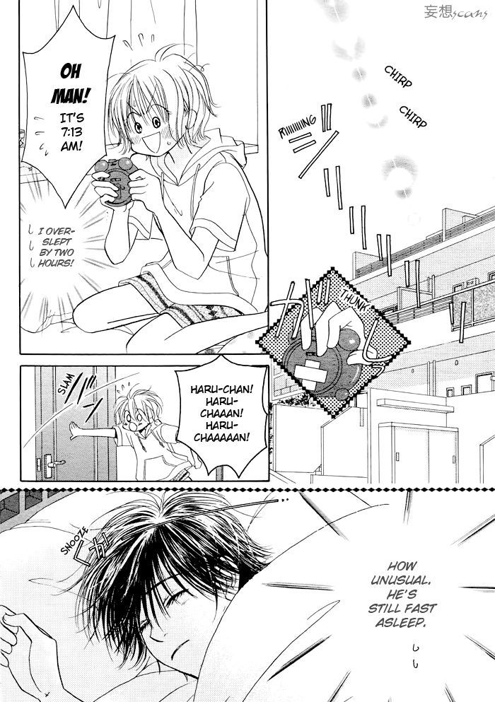 Junai Labyrinth Chapter 24 page 8 - Chapter 24