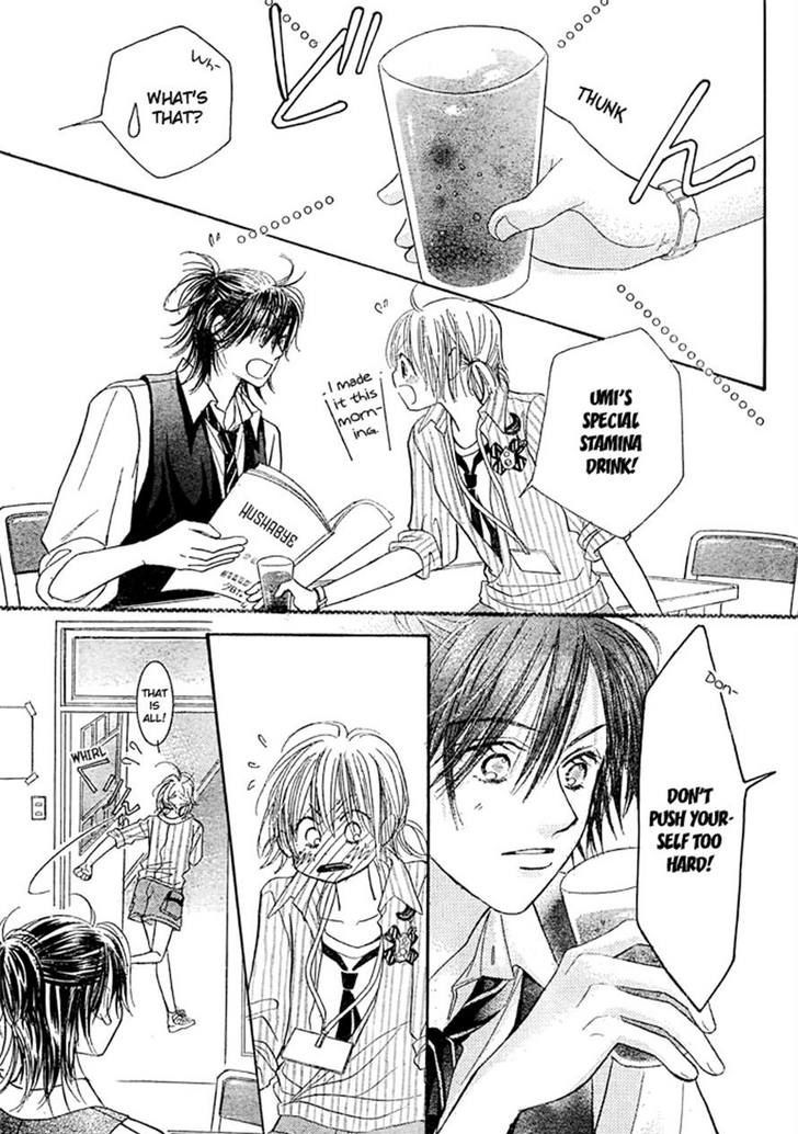 Junai Labyrinth Chapter 25 page 11 - Chapter 25