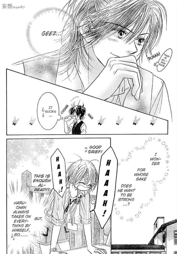 Junai Labyrinth Chapter 25 page 12 - Chapter 25