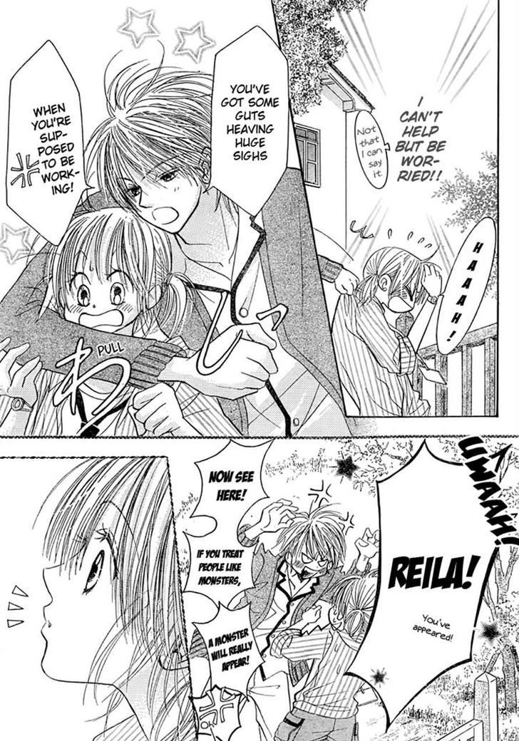 Junai Labyrinth Chapter 25 page 13 - Chapter 25