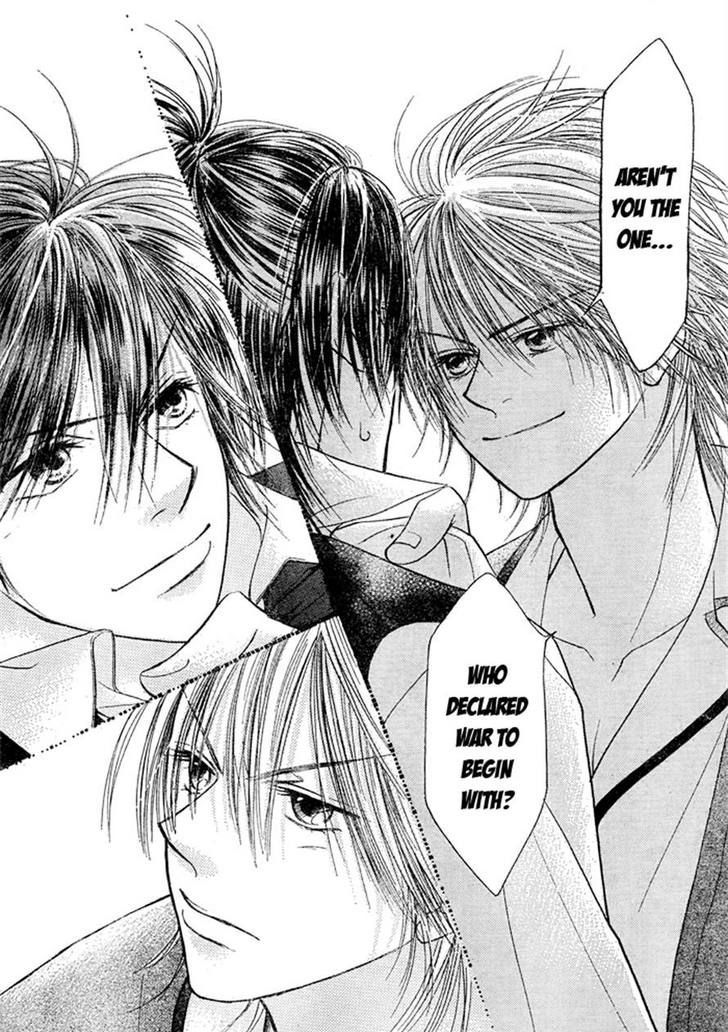Junai Labyrinth Chapter 25 page 17 - Chapter 25