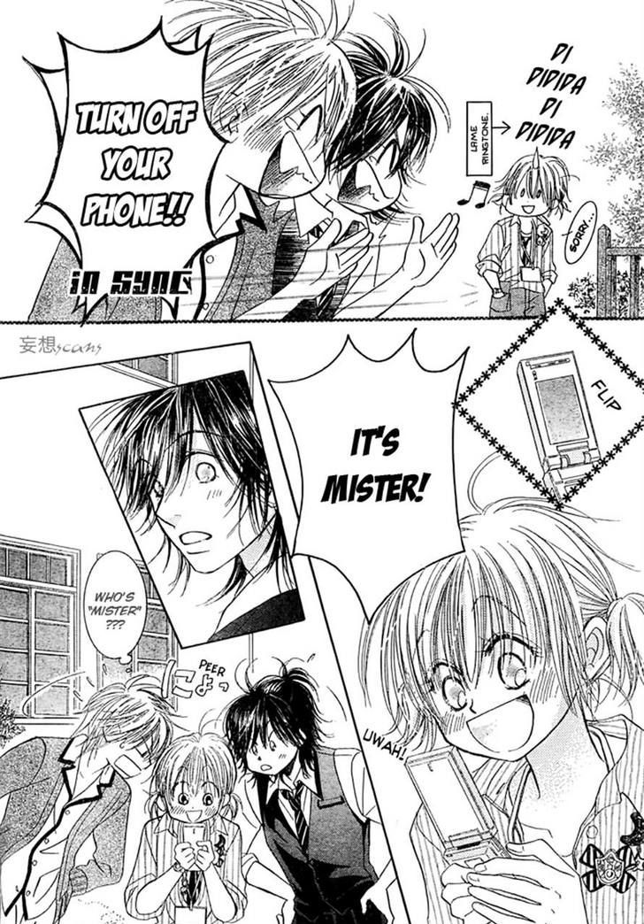Junai Labyrinth Chapter 25 page 18 - Chapter 25