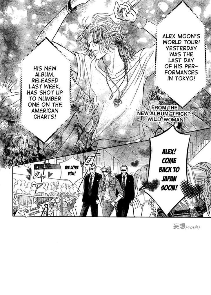 Junai Labyrinth Chapter 25 page 2 - Chapter 25