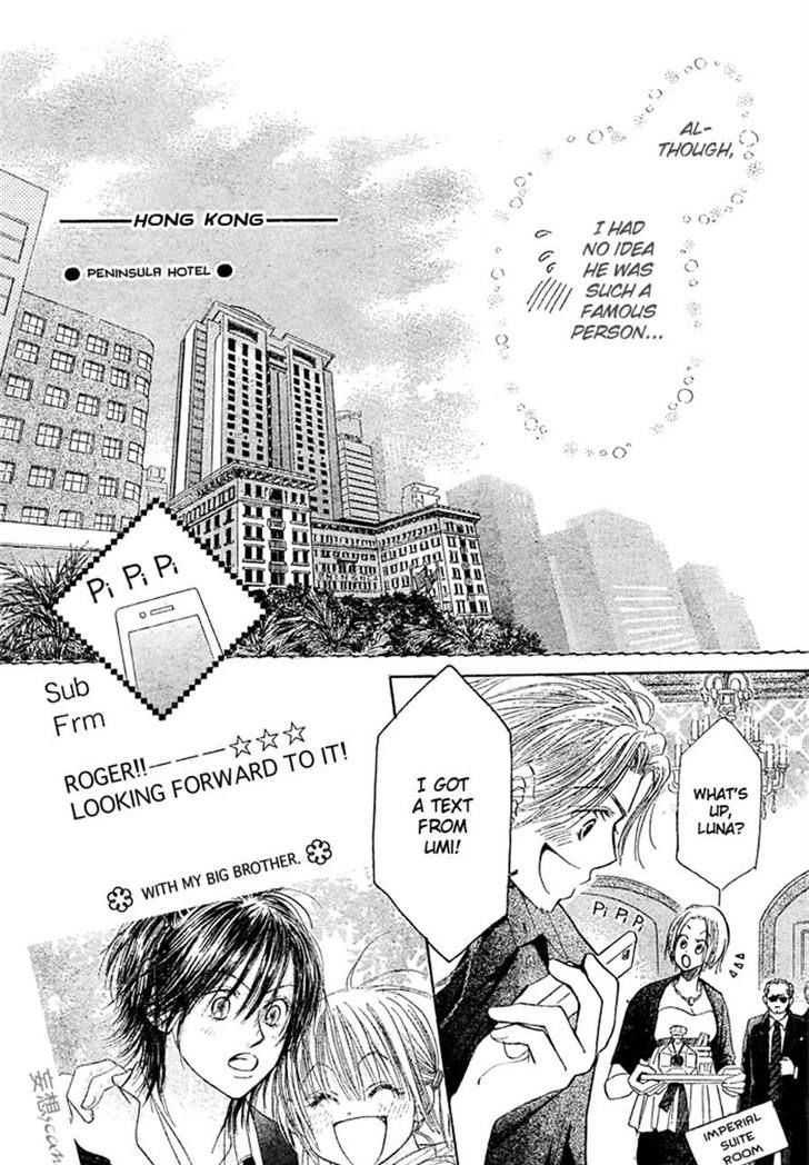 Junai Labyrinth Chapter 25 page 22 - Chapter 25