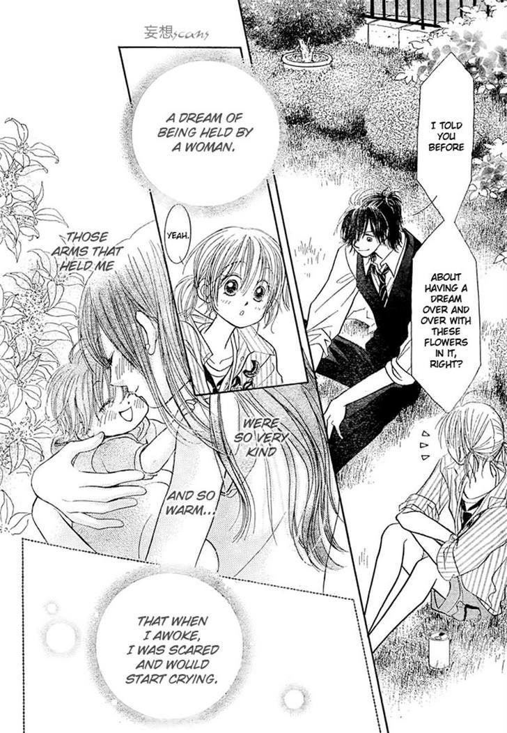 Junai Labyrinth Chapter 25 page 26 - Chapter 25