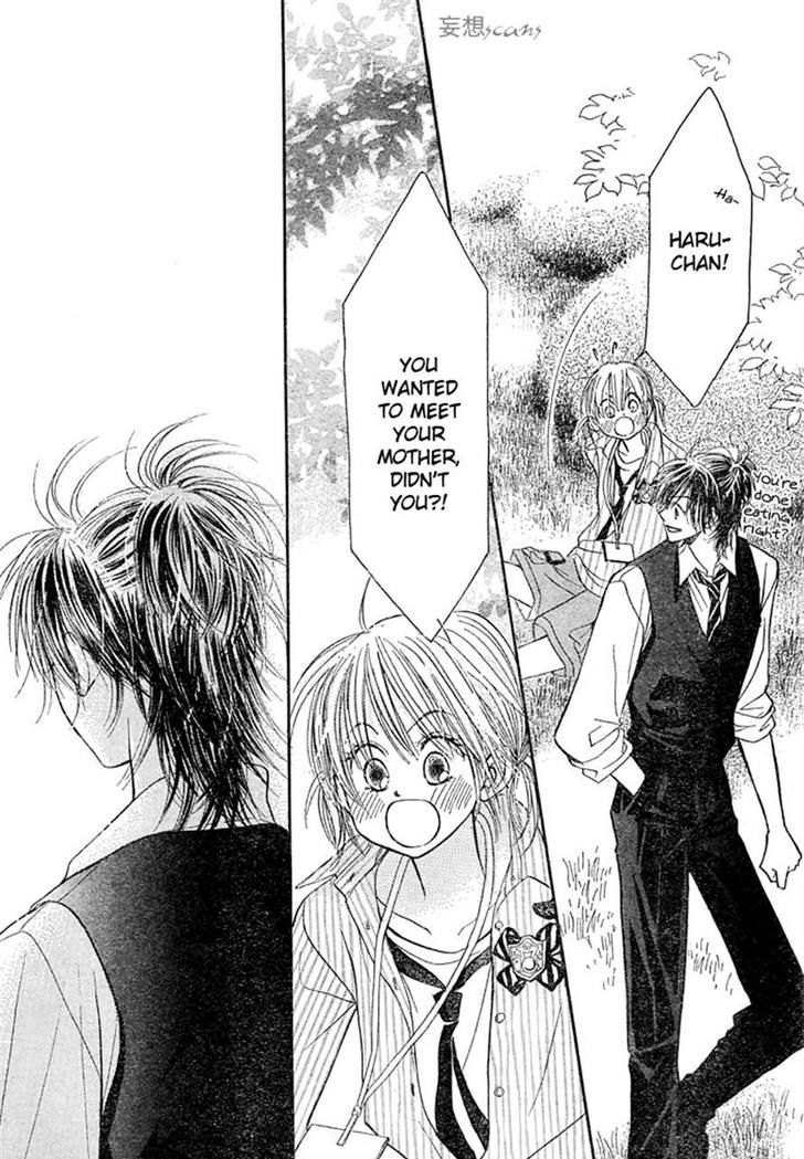 Junai Labyrinth Chapter 25 page 28 - Chapter 25