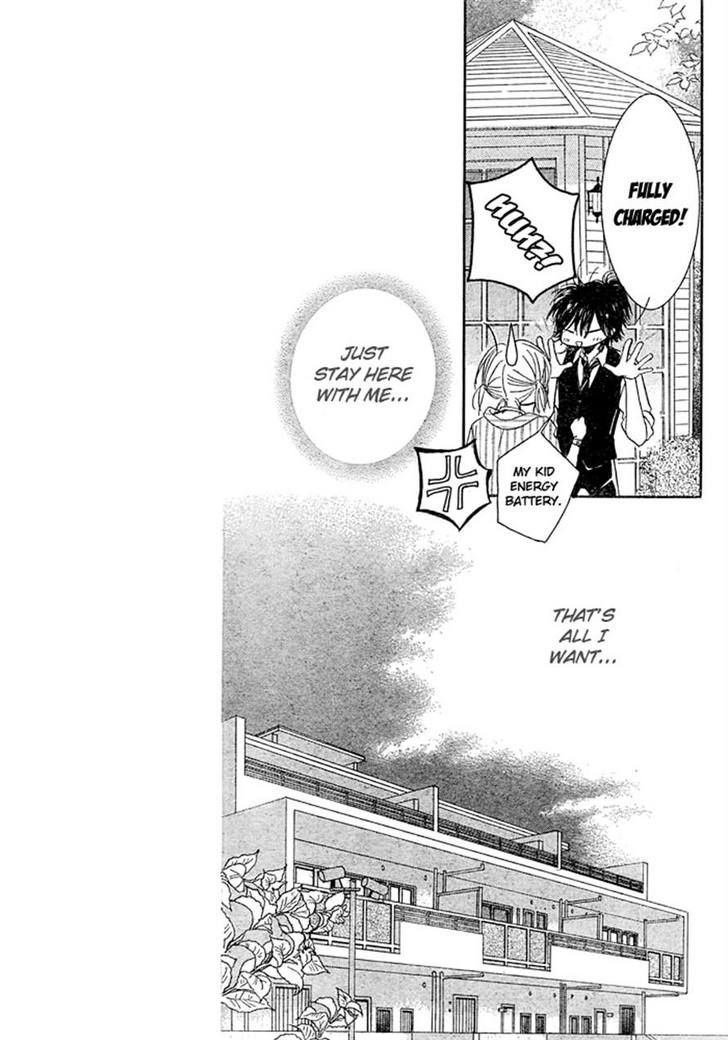 Junai Labyrinth Chapter 25 page 33 - Chapter 25