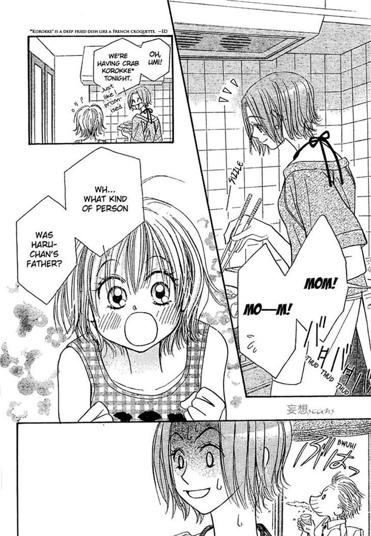 Junai Labyrinth Chapter 25 page 34 - Chapter 25