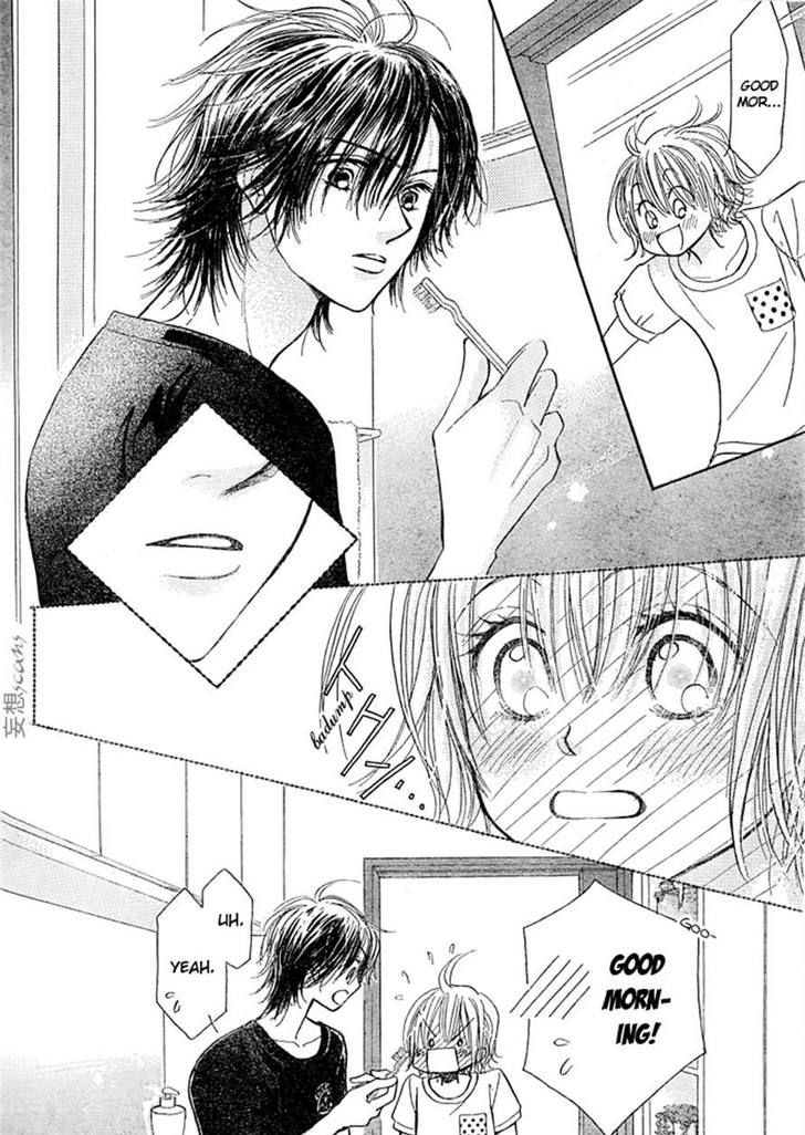 Junai Labyrinth Chapter 25 page 4 - Chapter 25
