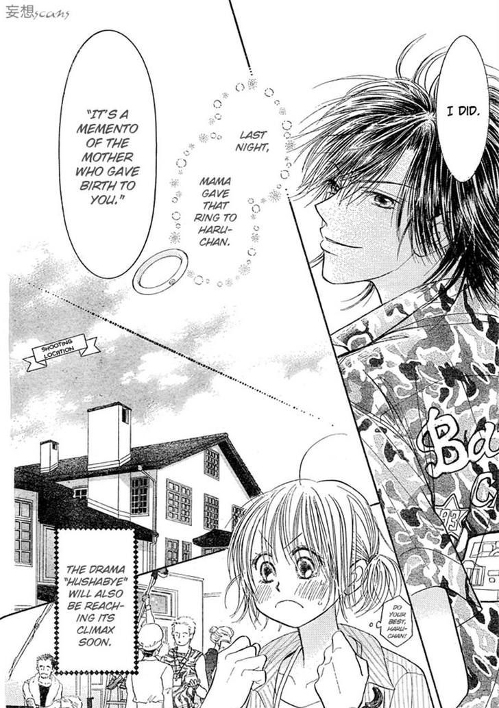 Junai Labyrinth Chapter 25 page 8 - Chapter 25