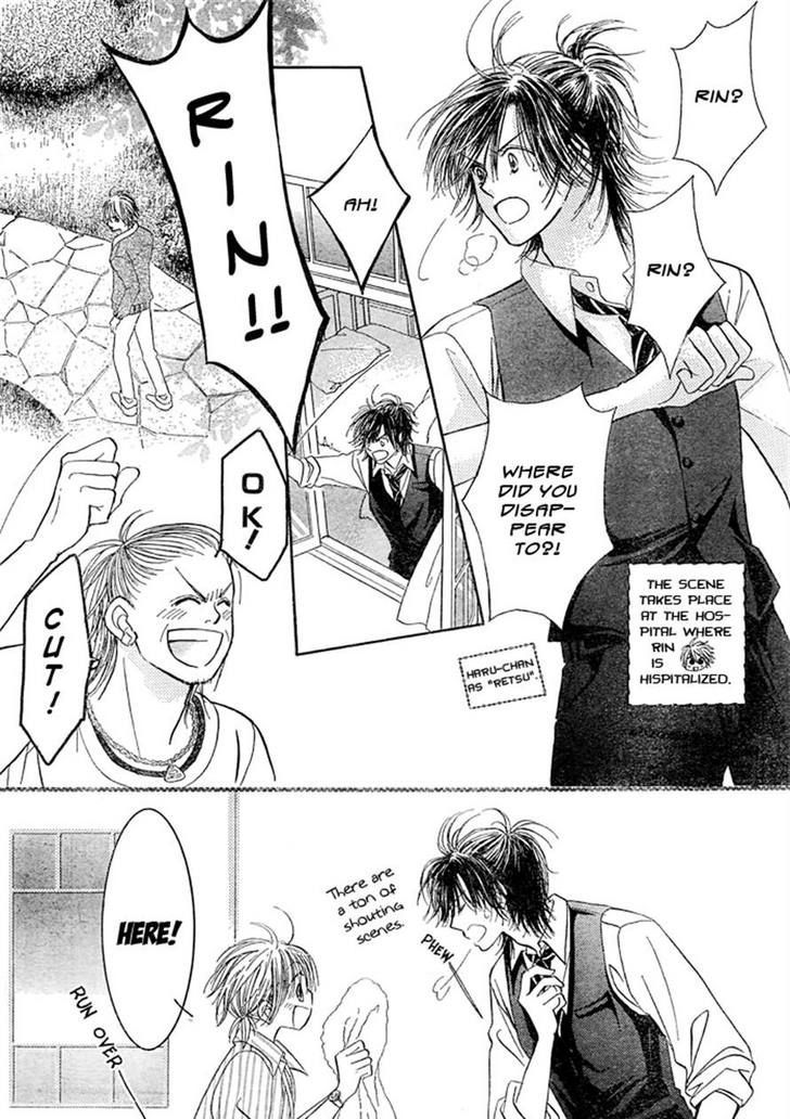 Junai Labyrinth Chapter 25 page 9 - Chapter 25