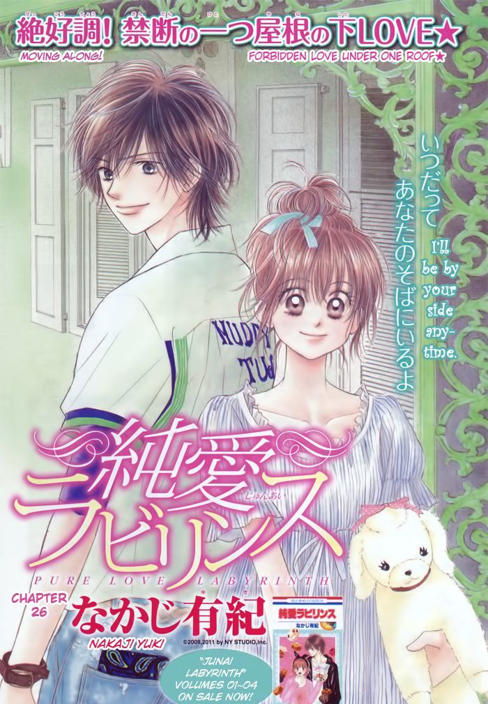 Junai Labyrinth Chapter 26 page 1 - Chapter 26