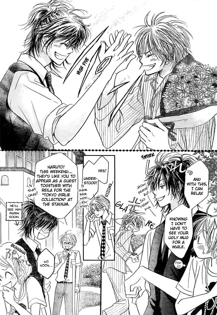 Junai Labyrinth Chapter 26 page 11 - Chapter 26