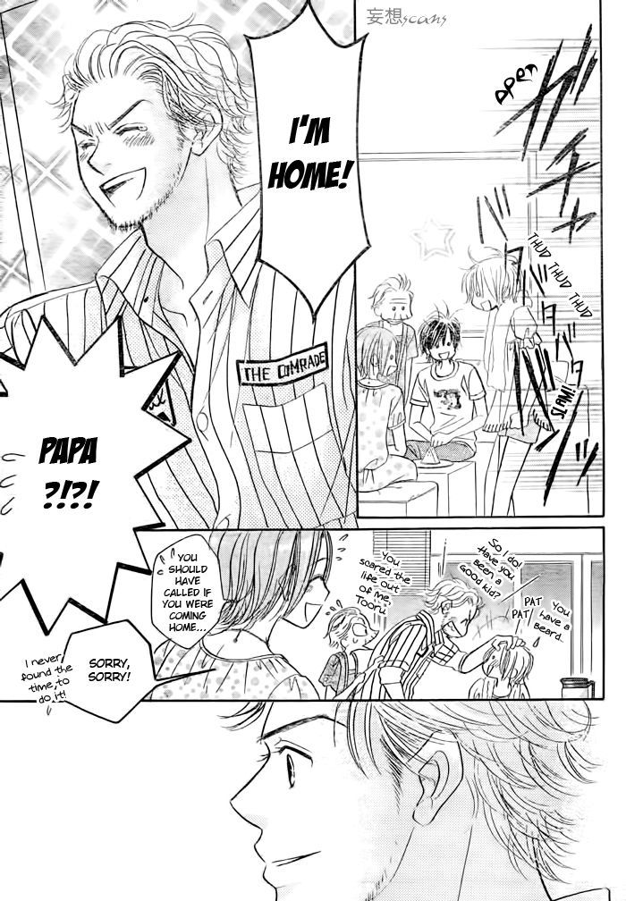 Junai Labyrinth Chapter 26 page 14 - Chapter 26
