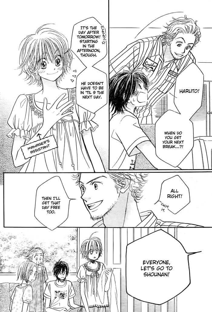 Junai Labyrinth Chapter 26 page 15 - Chapter 26