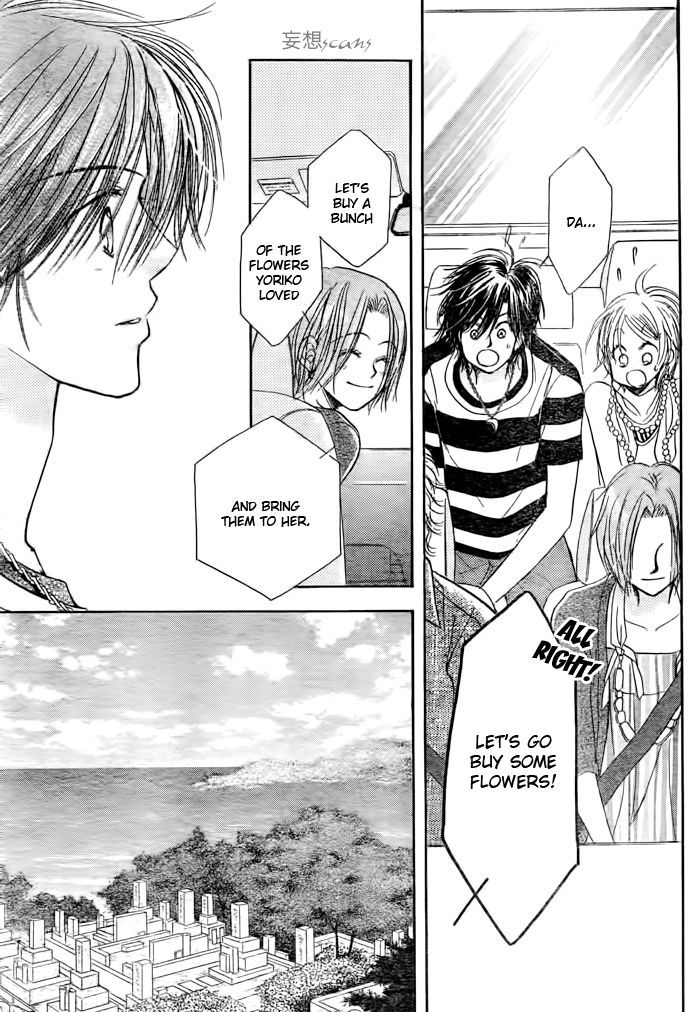 Junai Labyrinth Chapter 26 page 18 - Chapter 26