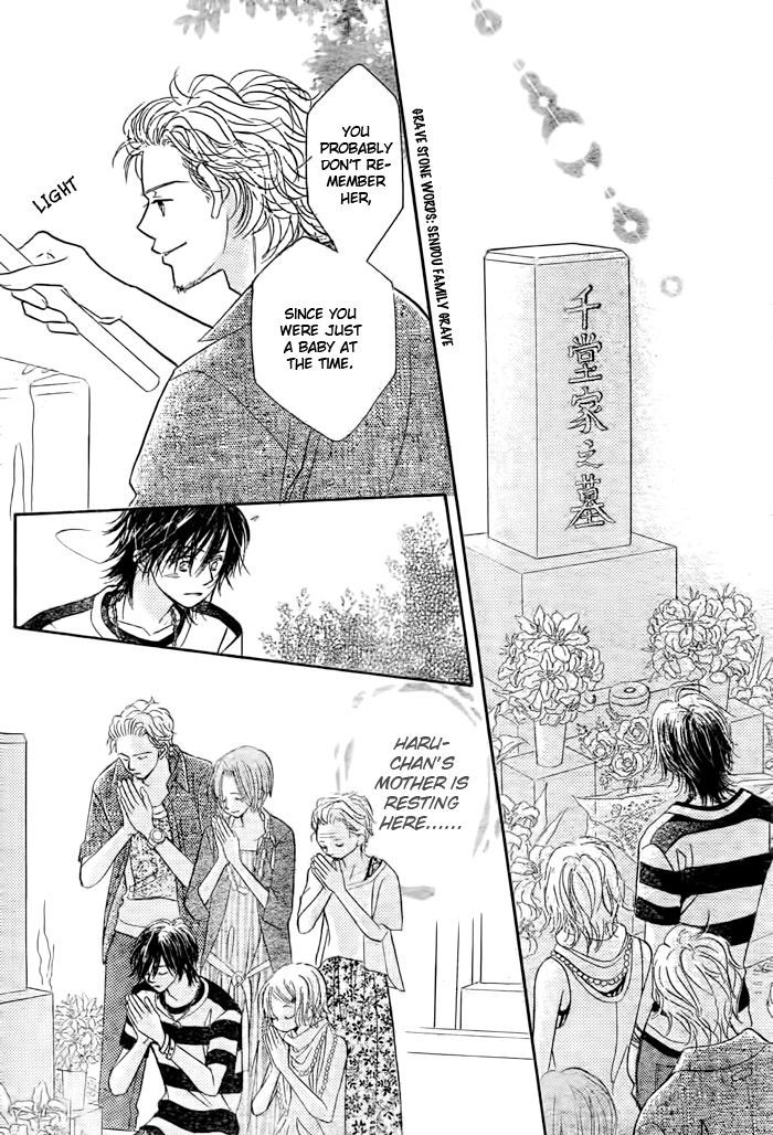 Junai Labyrinth Chapter 26 page 19 - Chapter 26