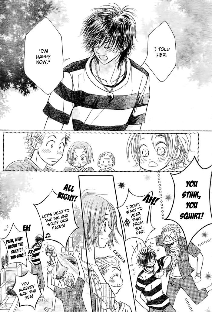 Junai Labyrinth Chapter 26 page 23 - Chapter 26