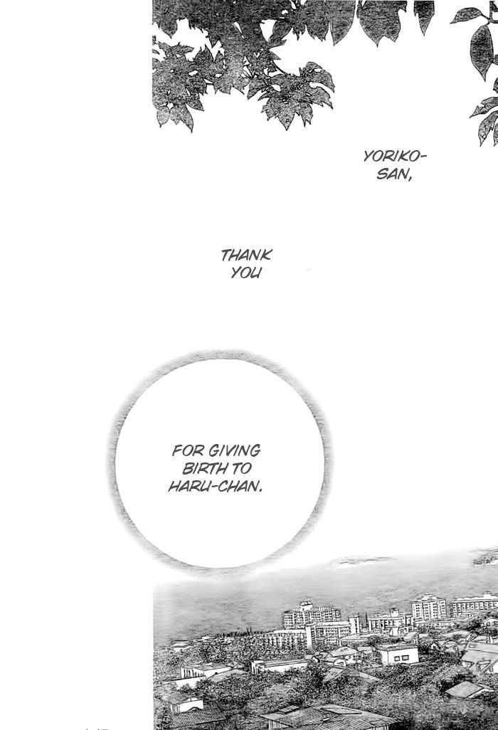 Junai Labyrinth Chapter 26 page 24 - Chapter 26