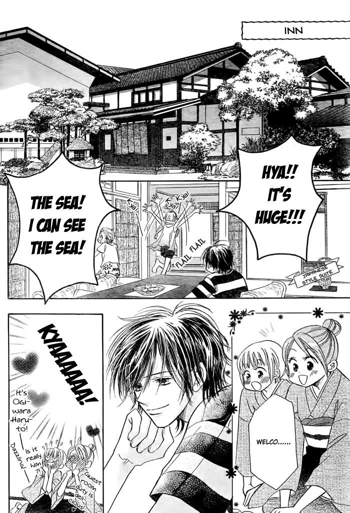 Junai Labyrinth Chapter 26 page 25 - Chapter 26
