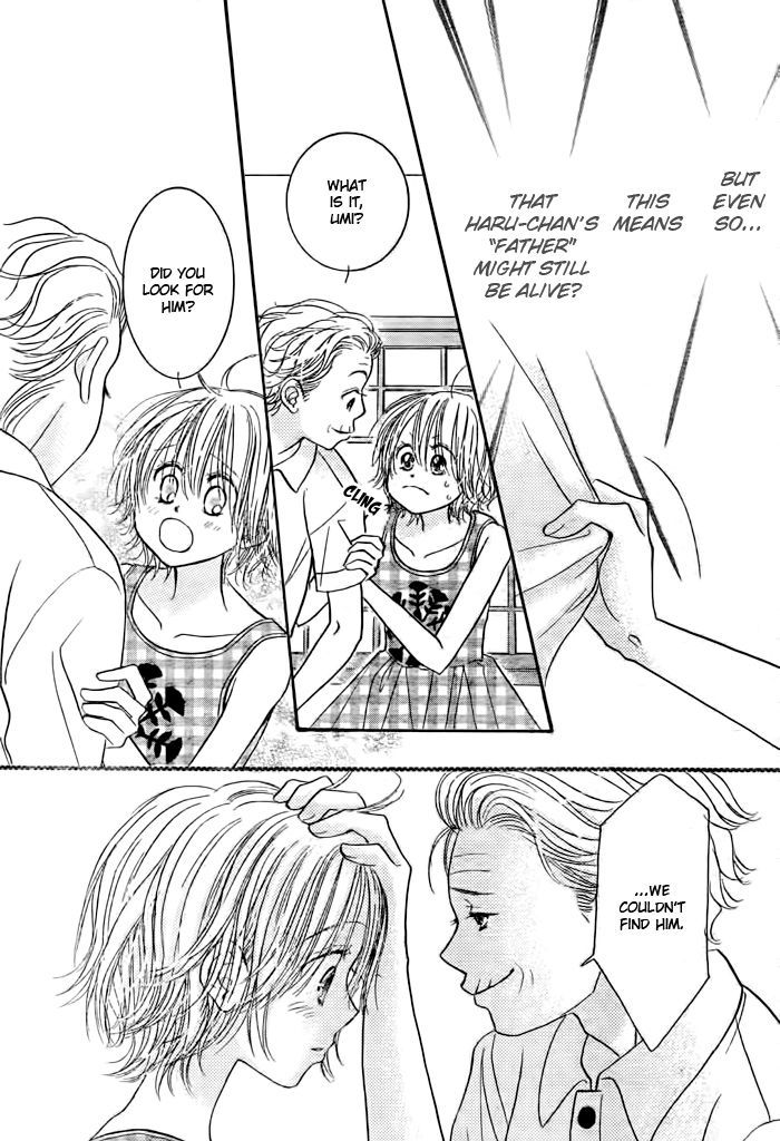 Junai Labyrinth Chapter 26 page 3 - Chapter 26