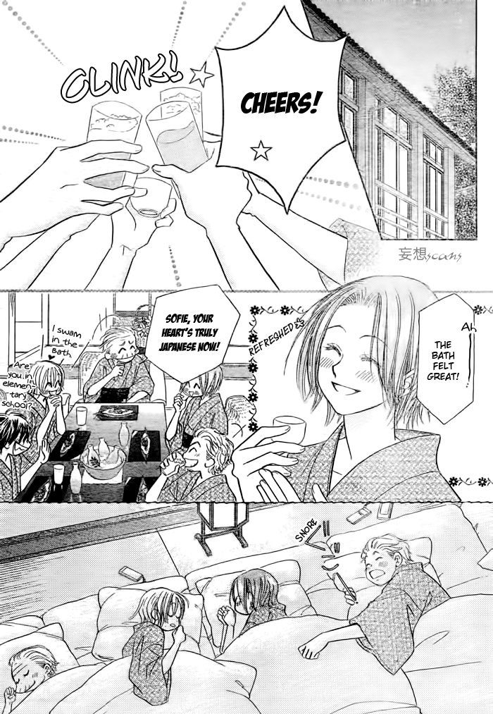 Junai Labyrinth Chapter 26 page 30 - Chapter 26