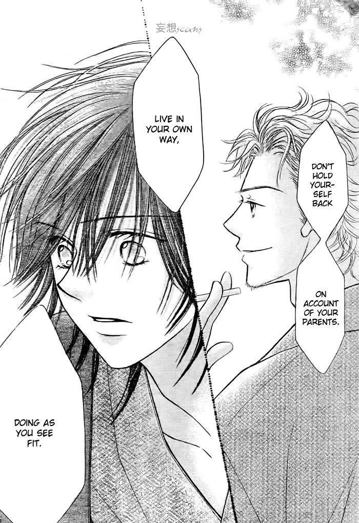 Junai Labyrinth Chapter 26 page 32 - Chapter 26