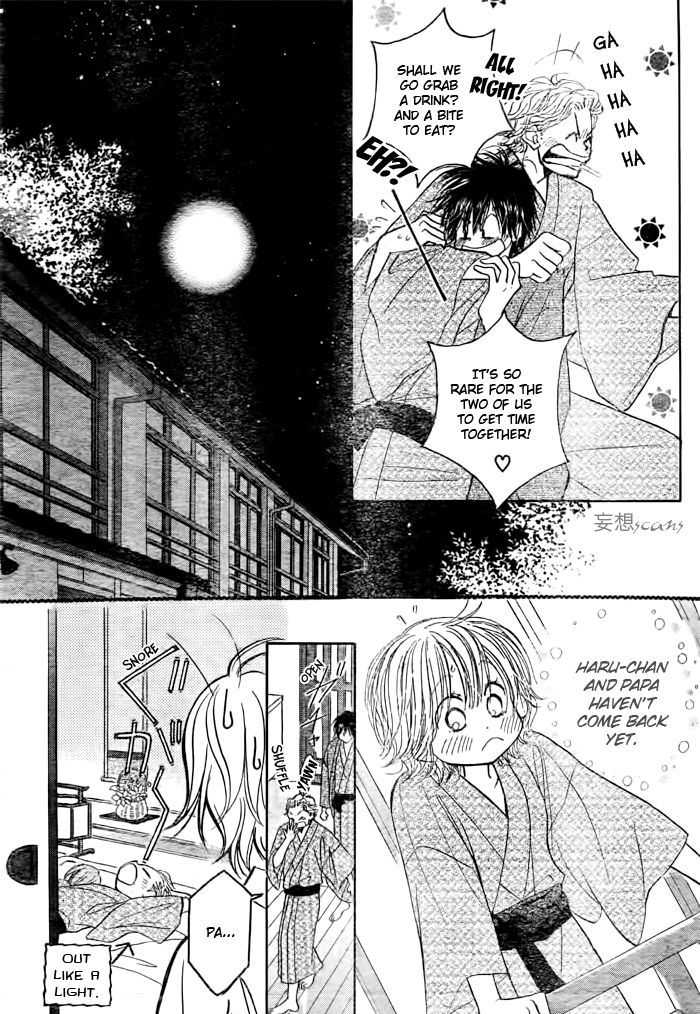 Junai Labyrinth Chapter 26 page 34 - Chapter 26