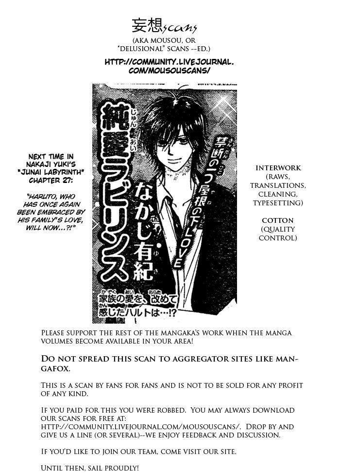 Junai Labyrinth Chapter 26 page 37 - Chapter 26