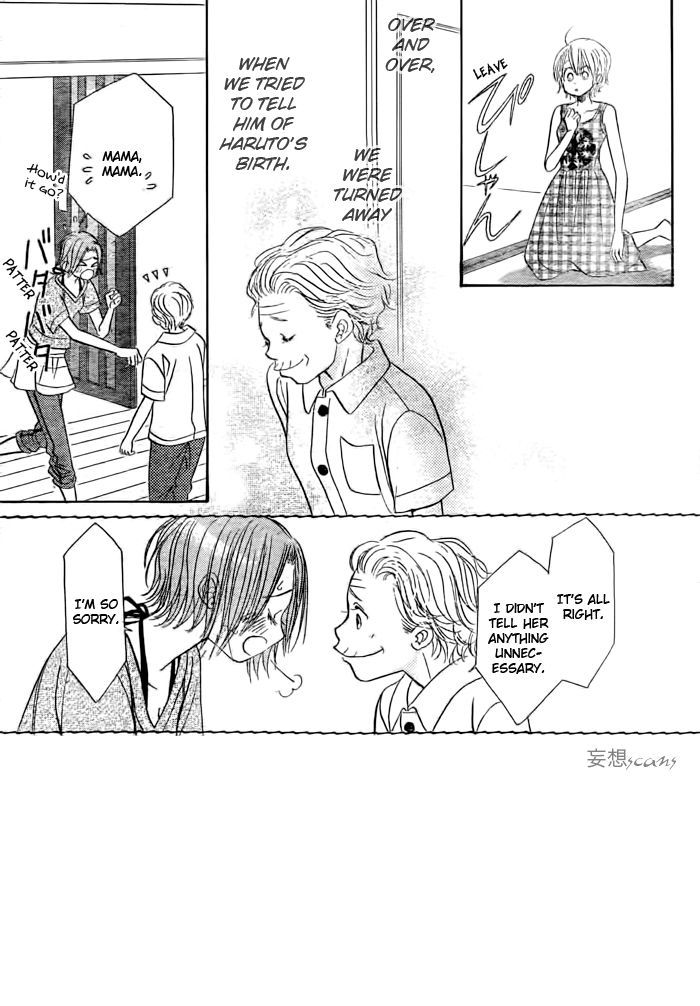 Junai Labyrinth Chapter 26 page 4 - Chapter 26