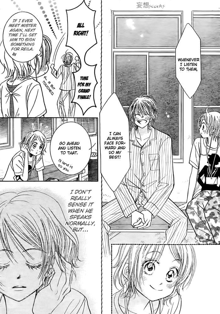 Junai Labyrinth Chapter 26 page 8 - Chapter 26