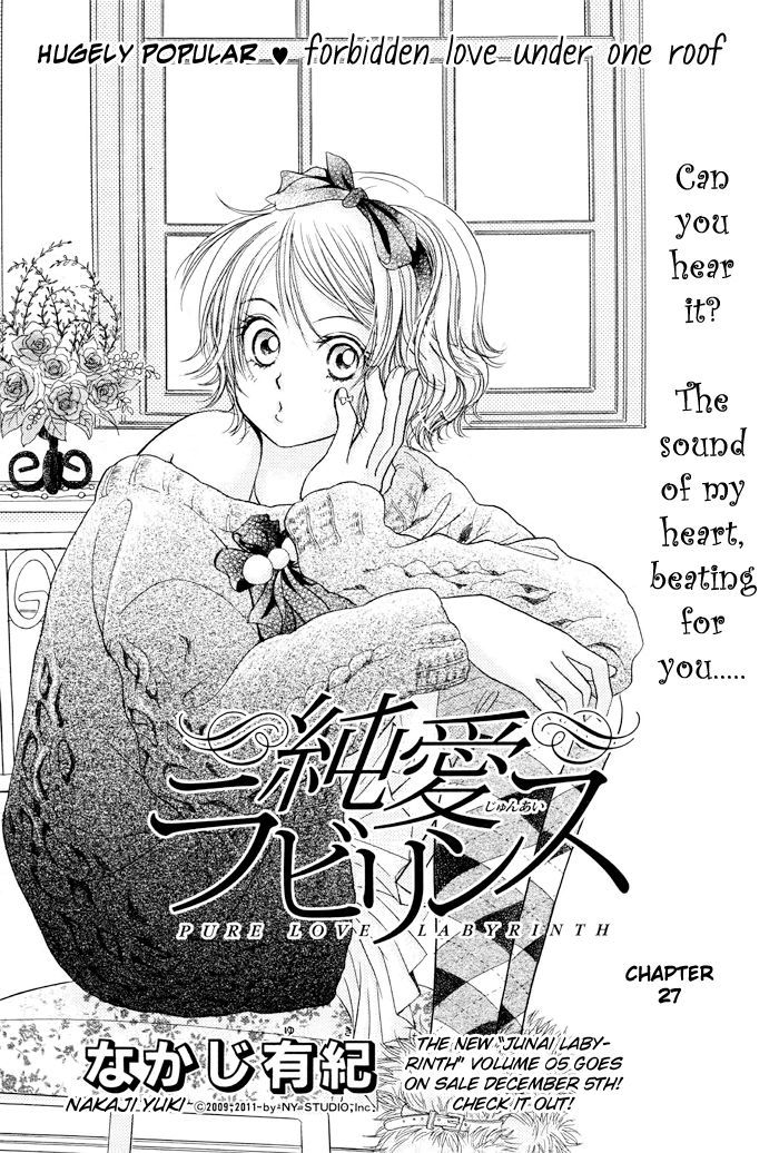 Junai Labyrinth Chapter 27 page 1 - Chapter 27